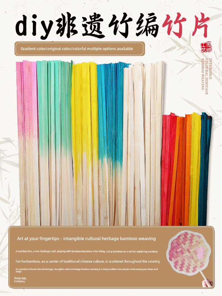 Soft Bamboo Strips Woven from Bamboo, Bamboo Weaving Fan, Bamboo Slices, Intangible Cultural Heritage Bamboo Weaving Strips, Handmade DIY Material Kit, Colorful Bamboo Strips