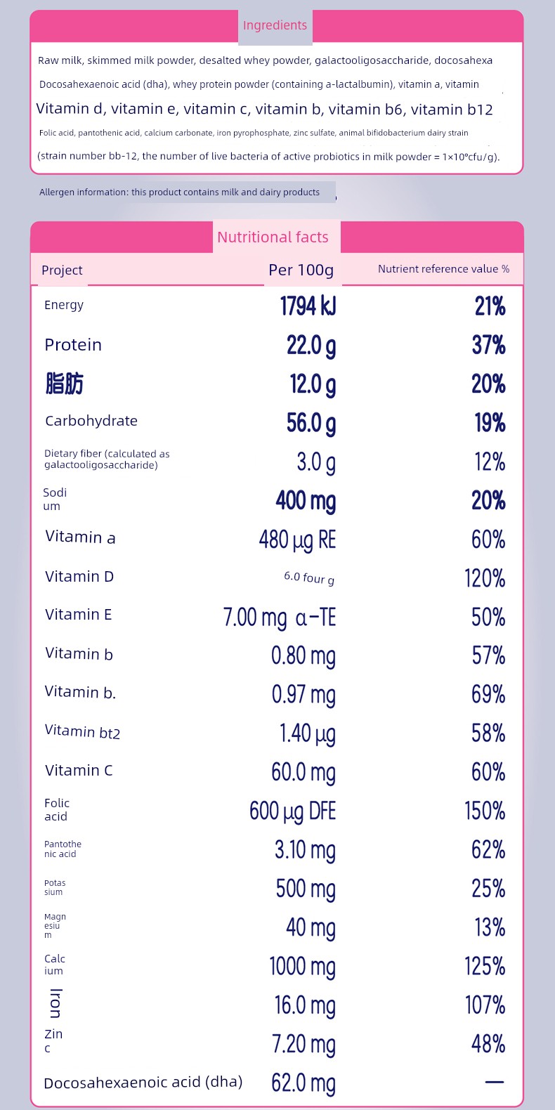 [Official Flagship Store] Feihe Xingyun Maternity Milk Powder for Early, Mid, and Late Pregnancy with Dha 700g*1 Can — 10