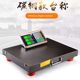 Big Red Eagle portable wireless electronic scale 300 kg commercial split table scale accurate 600 kg split scale