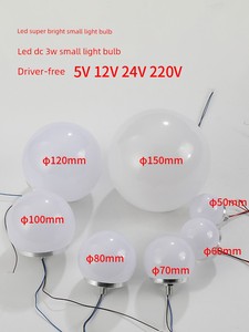 24V12V5V220V Led 3W Light Source Low-Voltage Dc Decorative Point Light Source Round Decorative Colorful Light Advertisin