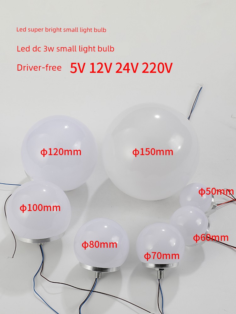 24V12V5V220V Led 3W Light Source Low-Voltage Dc Decorative Point Light Source Round Decorative Colorful Light Advertising Sign
