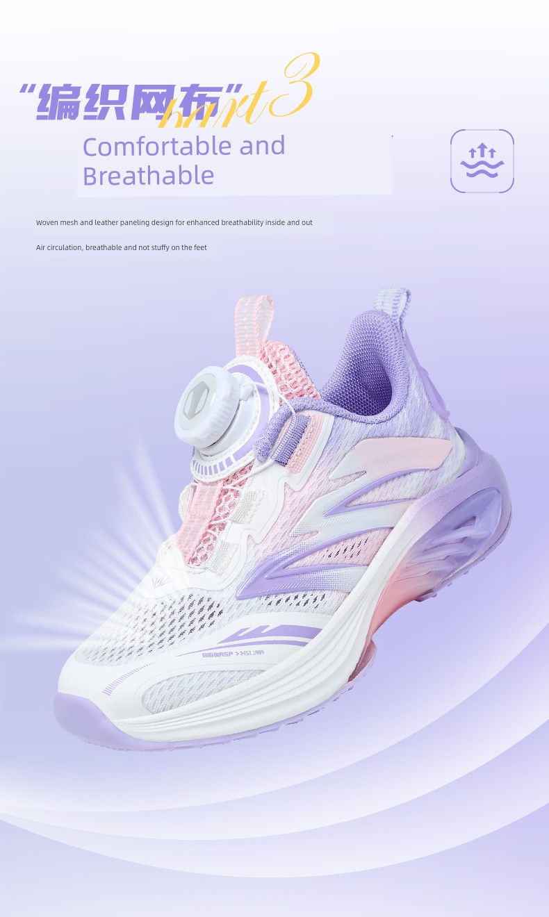 Bumblebee Children's Shoes, Kids' Sneakers, New Autumn Model, Breathable Casual Shoes for Little Girls, Girls' Running Shoes — 7