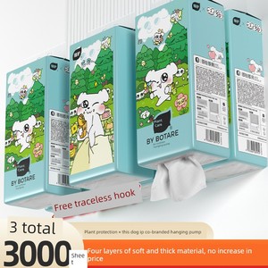 Plant-Based Tissue Pack, 3 Boxes Totaling 3000 Sheets, Hanging-Style Tissue Box, Household Economical Pack, Facial Tissu