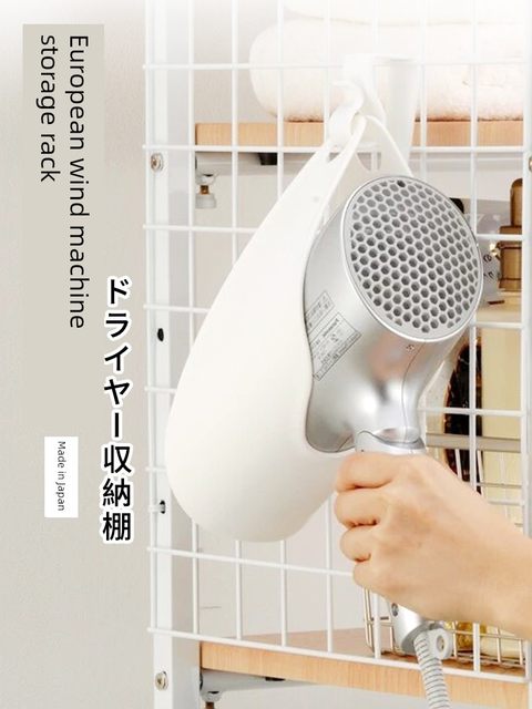 Imported household hair dryer storage rack for Japanese imported toilet bathroom bathroom storage rack plastic air duct rack