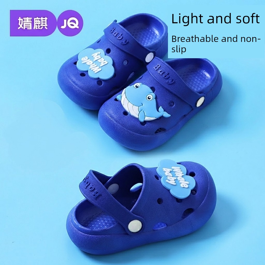 Jq Jingqi Children's Clogs Summer Indoor Non-Slip Shoes for Girls and Boys, Baby Bathing Special Closed-Toe Sandals — 7