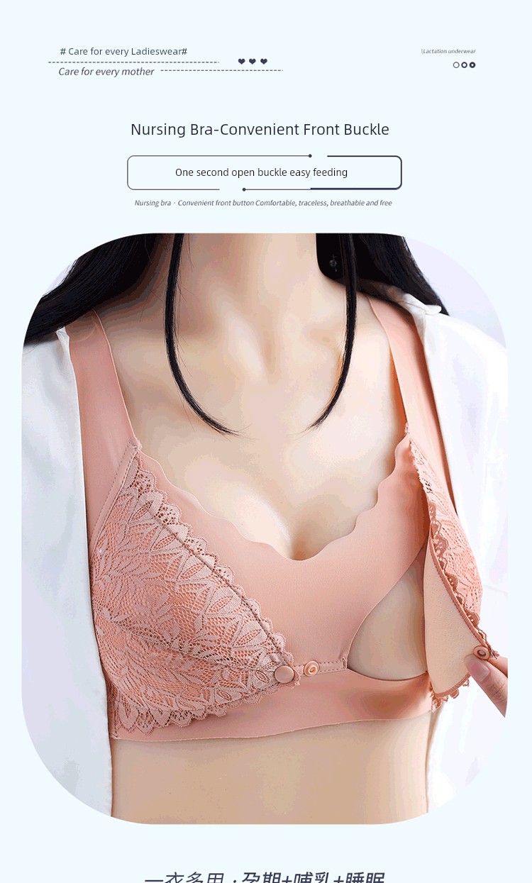 Vest Breastfeeding Intimates Push up and Anti-Sagging Breast Milk Period Maternity Bra Postpartum Feeding Front Buckle Thin Bra — 2