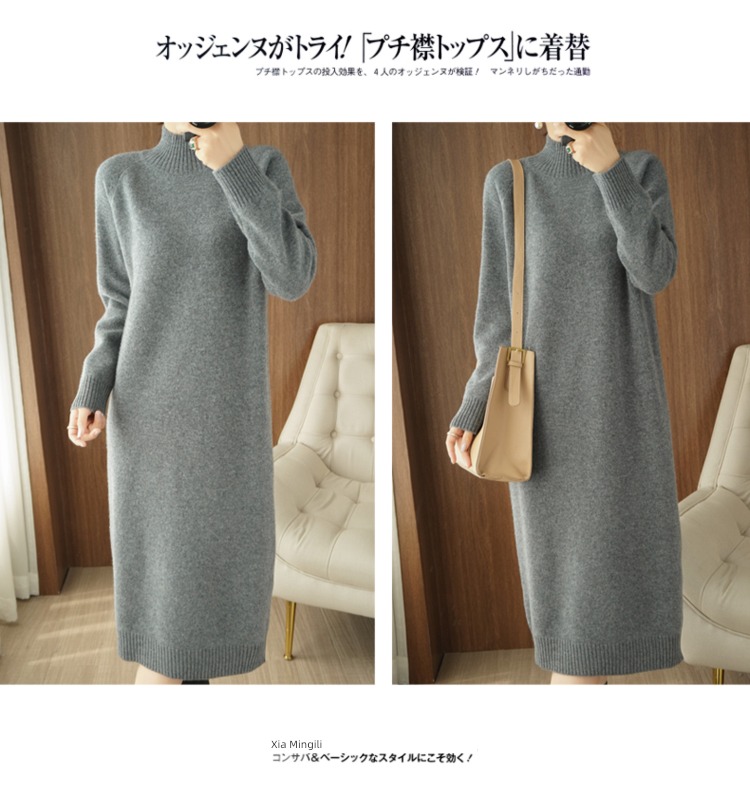 Korean version Medium and long term knitting Half high collar easy Wool dress