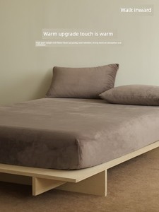 Inward Travel Fleece-lined Thickened Milk Fiber Fitted Sheet One-Piece Mattress Cover Protective Cover Thermal Flannel F