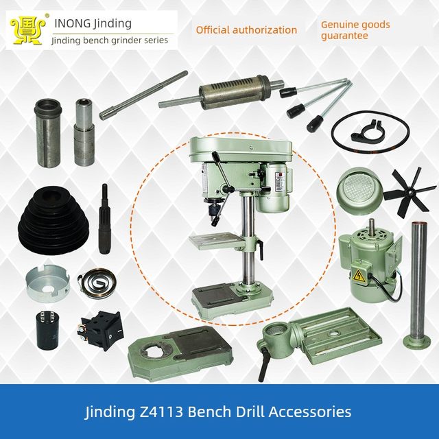 Jinding 13 drill Z4113 accessories, spring cover belt disc gear shaft spindle sleeve spline sleeve handle workbench