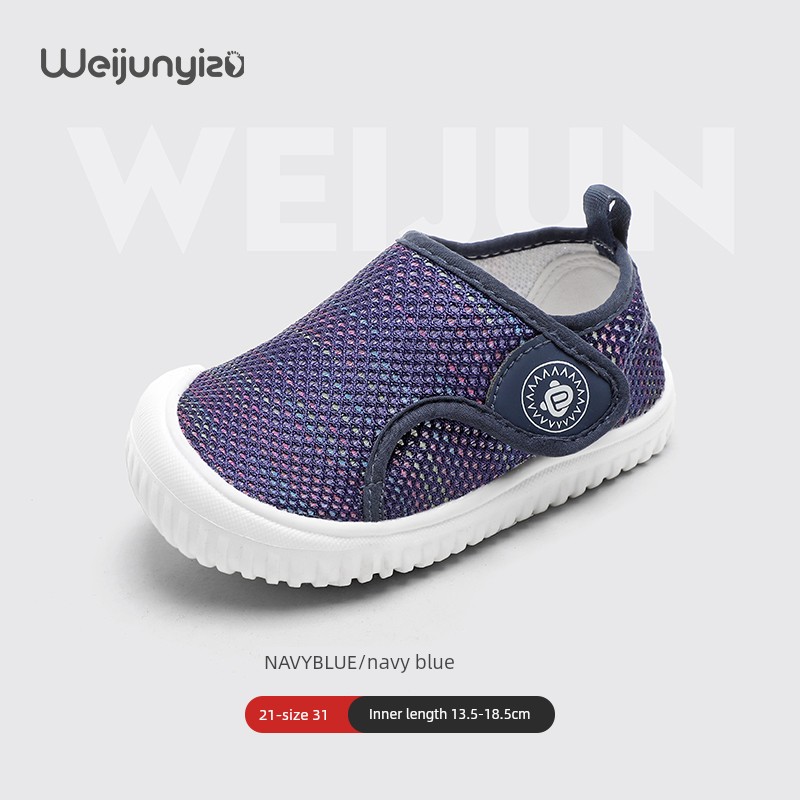 Baby Kindergarten Indoor Shoes Kids Entrance Shoes Soft Bottom Boys and Girls Home Floor Shoes Mesh Spring and Autumn — 5