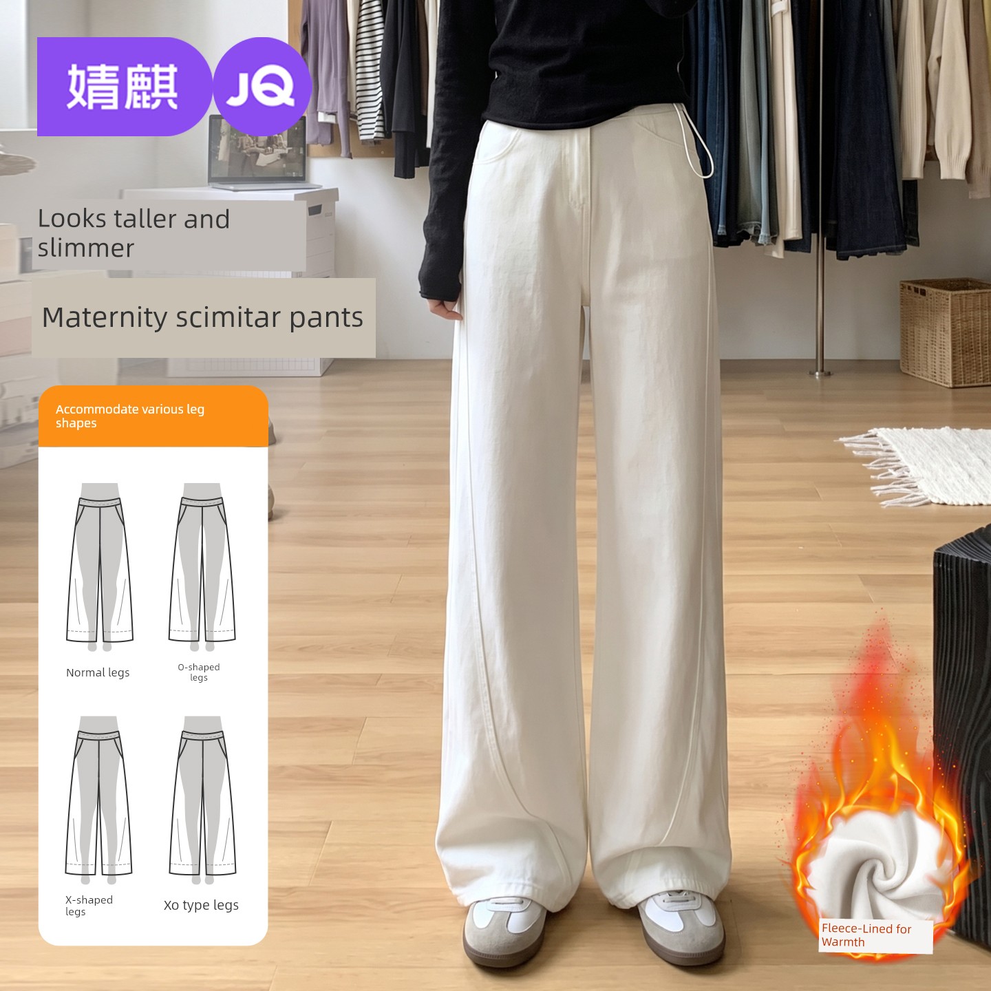 Jq Jingqi Maternity Pants for Autumn and Winter 2026 New Model Curved Wide-Leg Pants, Non-Tightening on the Belly, Fleece-Lined Maternity Wear — 8