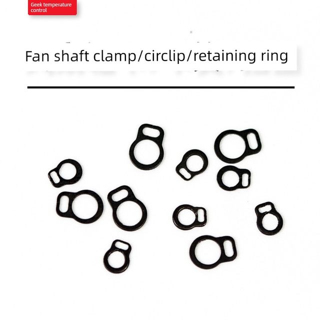 Shaft retaining ring spring shaft card Computer fan shaft center fixed gasket STW3 shaft card