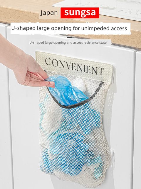 Japanese kitchen garbage bag storage artifact containing plastic bag wall-mounted large capacity cabinet door storage network for household use