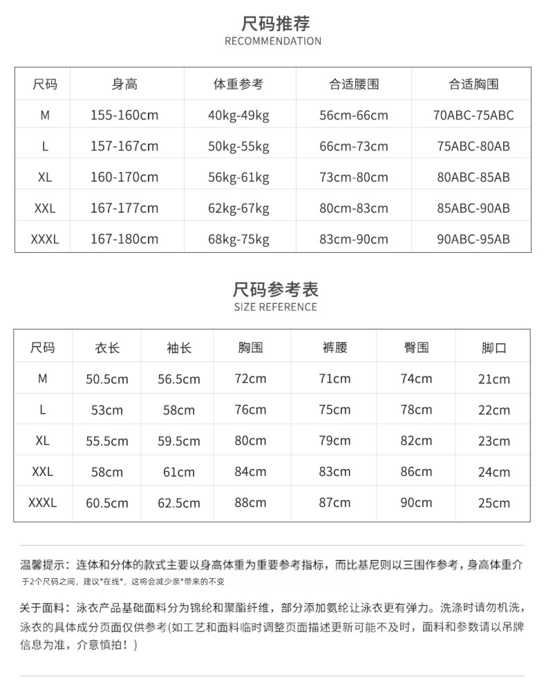 361 degrees Swimming suit female Split type female Long sleeve trousers Sunscreen conservative student Two piece set motion conservative Swimwear
