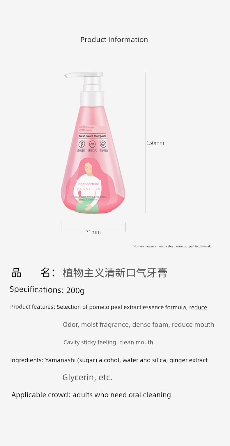 Botanist Press Adult Toothbrush Genuine Goods Pregnant Women — 11