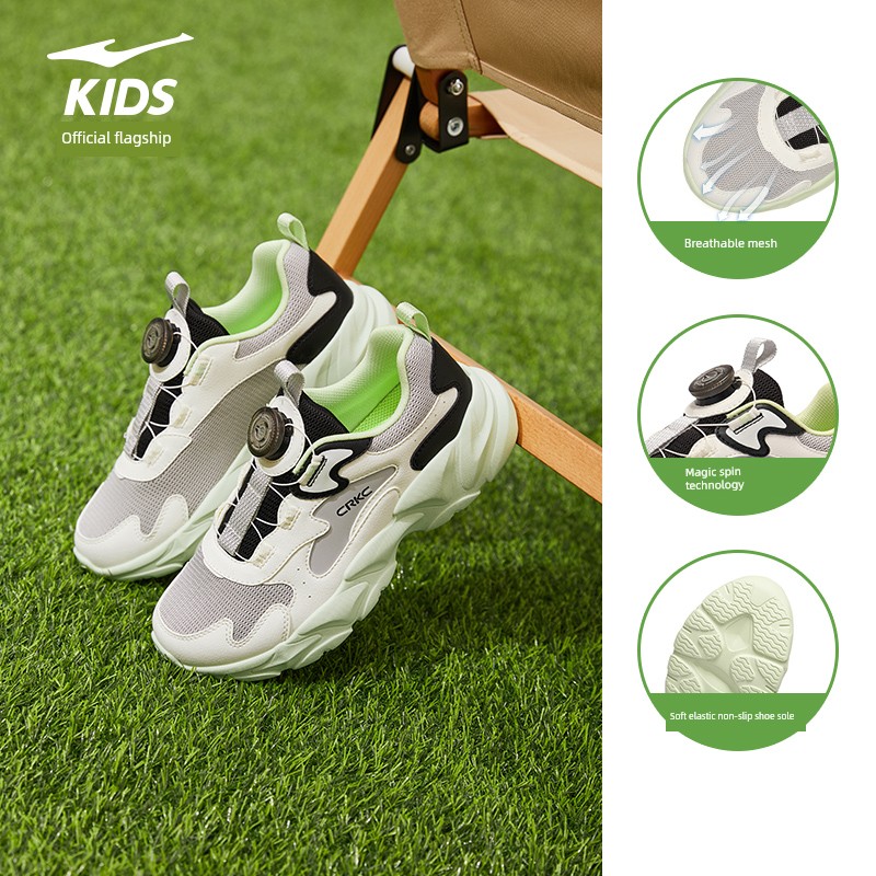 Boundary 4 | Hongxing Erke Children's Shoes, Girls' Sports Shoes, Autumn Girls' Shoes, Mesh Breathable Children's Casual Shoes — 6