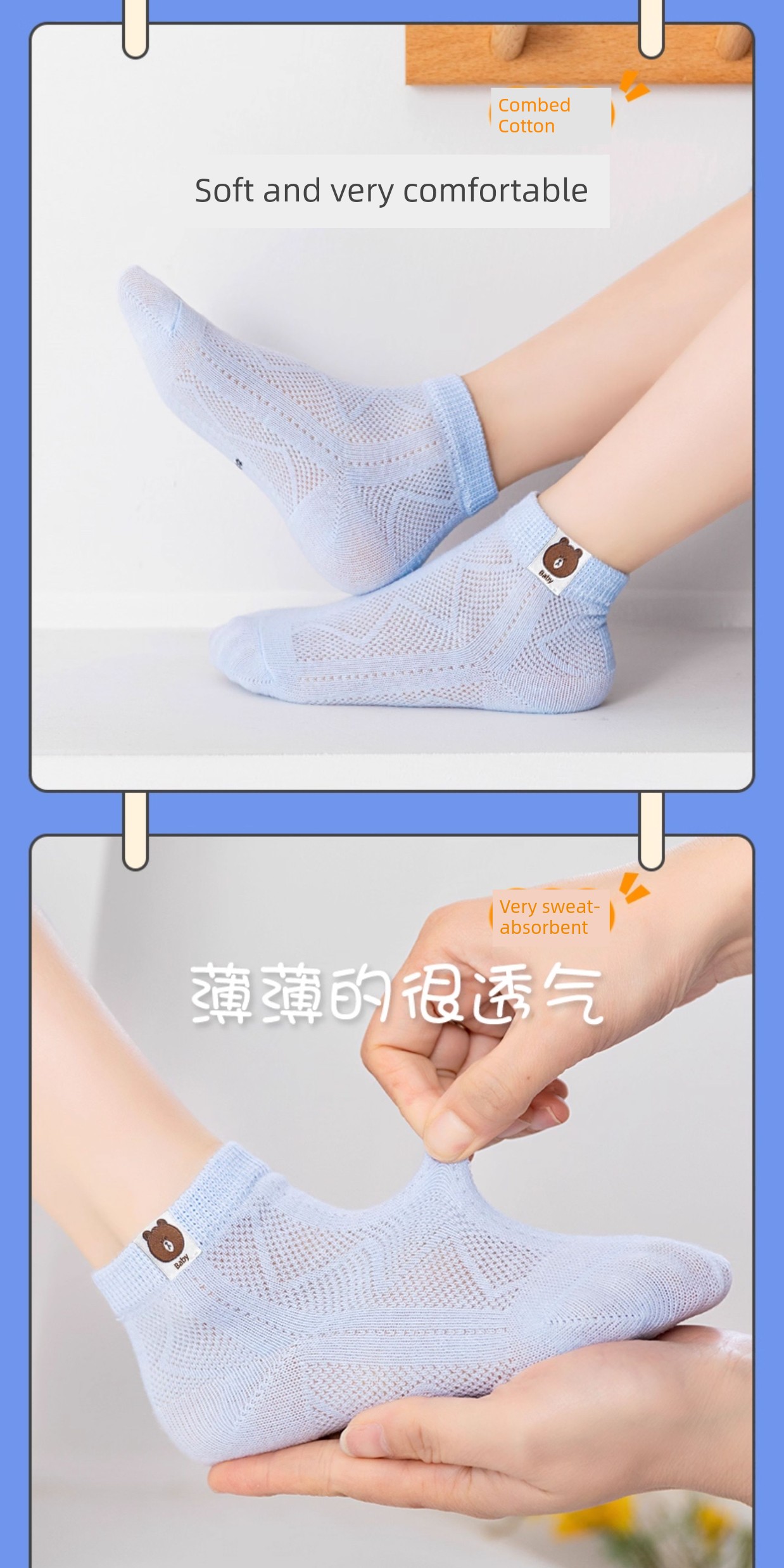Summer Thin Cotton White Boys' Socks — 5