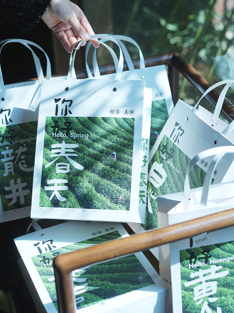 Mingqian Longjing Tea Biluochun Huangshan Maofeng Handbag