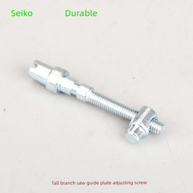 高枝锯盖板背负式油锯工作头压板割草机高枝锯头调节螺丝配件