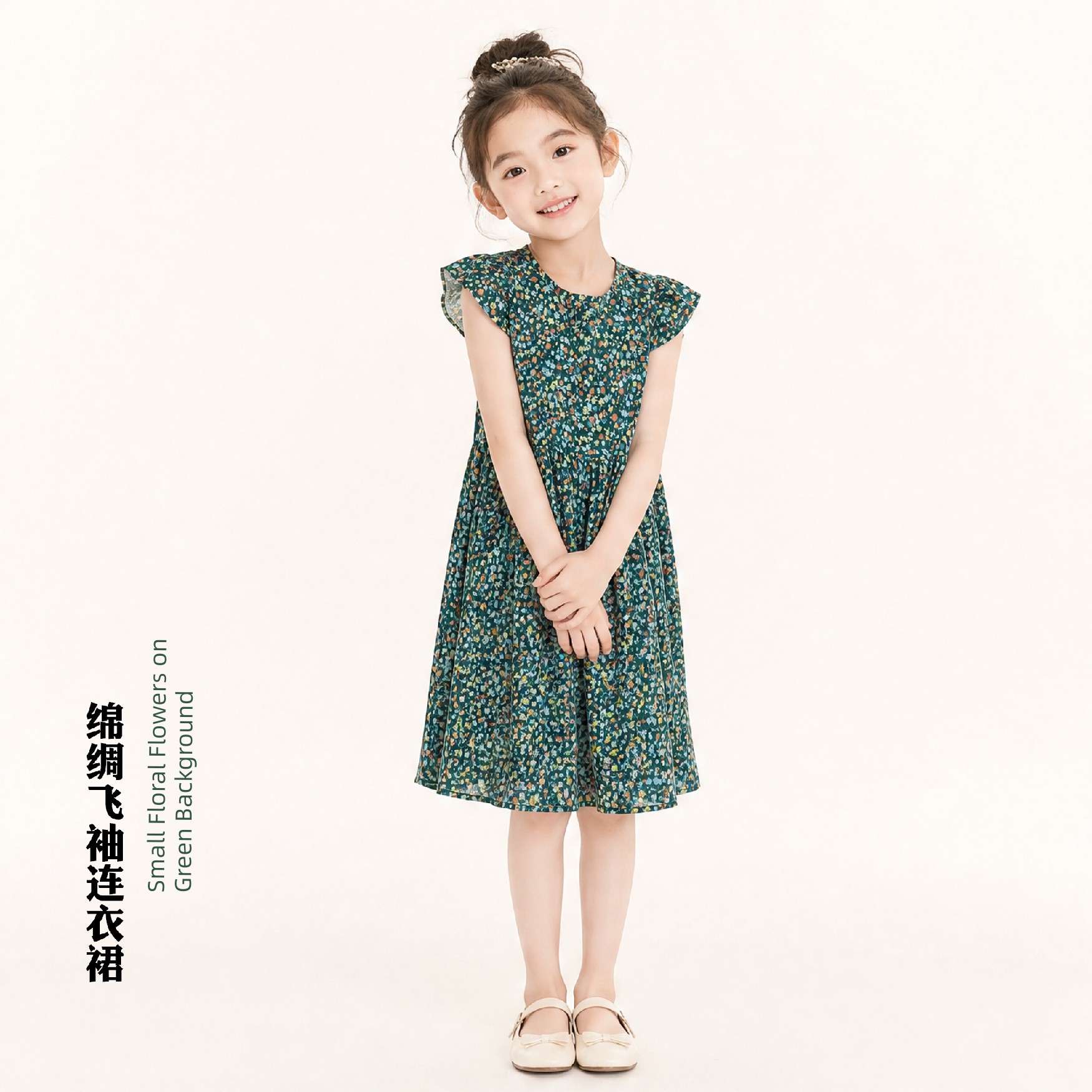 Summer Flying Sleeve Floral Children's Noil Poplin Dress — 6