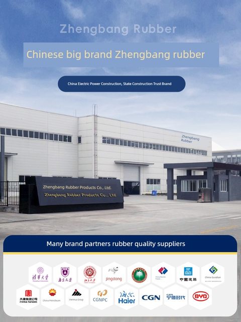 Zhengbang Rubber Pad High-voltage Insulated Rubber Board Anti-slip Wear-resistant Shock Absorbing Industrial Rubber Leather Distribution Room Special Carpet