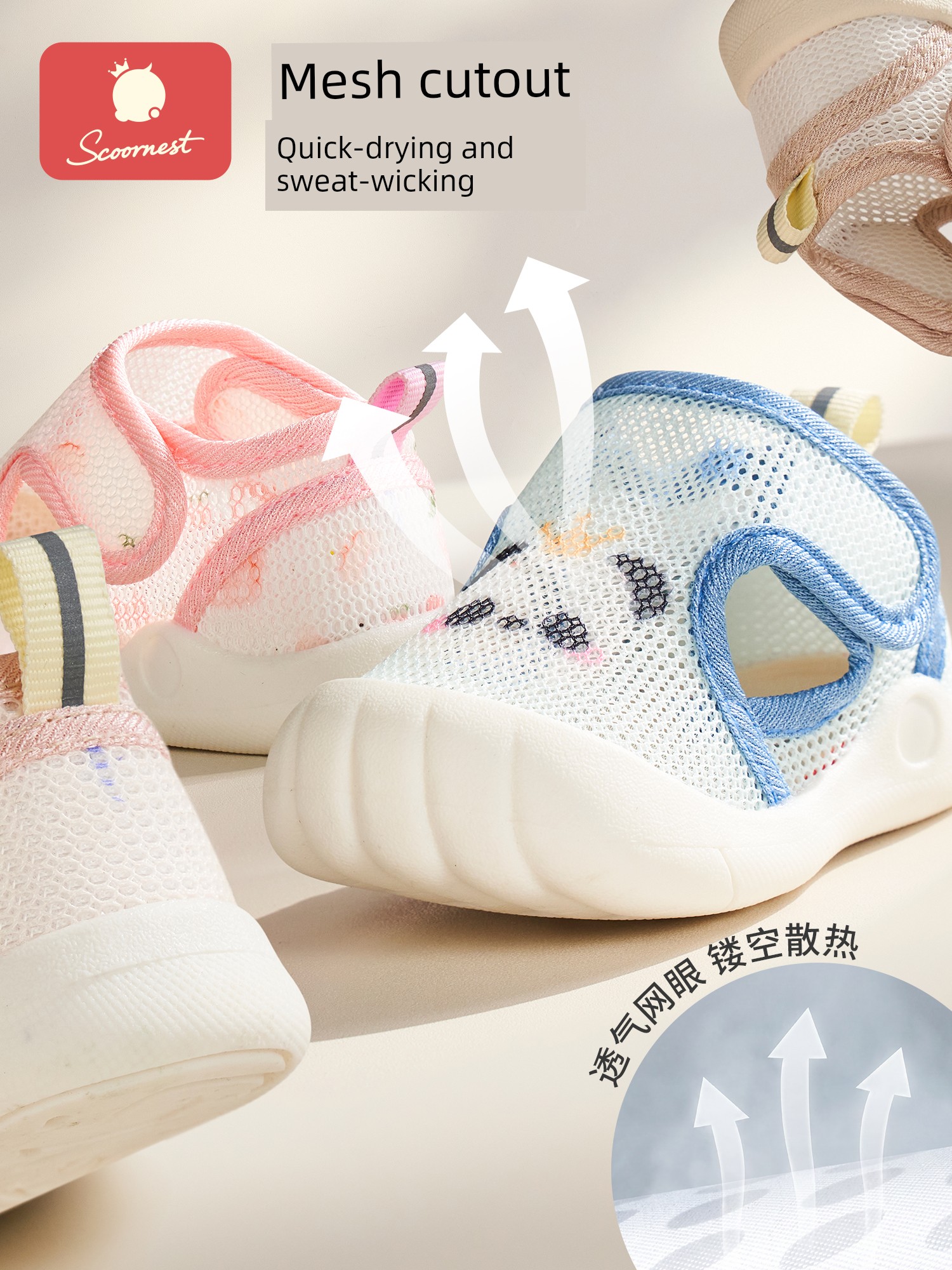 SCOORNEST Summer Men's 0-1-2 Years Old Soft Bottom Mesh Sandals — 2