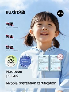 Desk Lamp for Eye Protection, Dedicated for Children Doing Homework, Suitable for Primary School Students' Dormitory, Pl