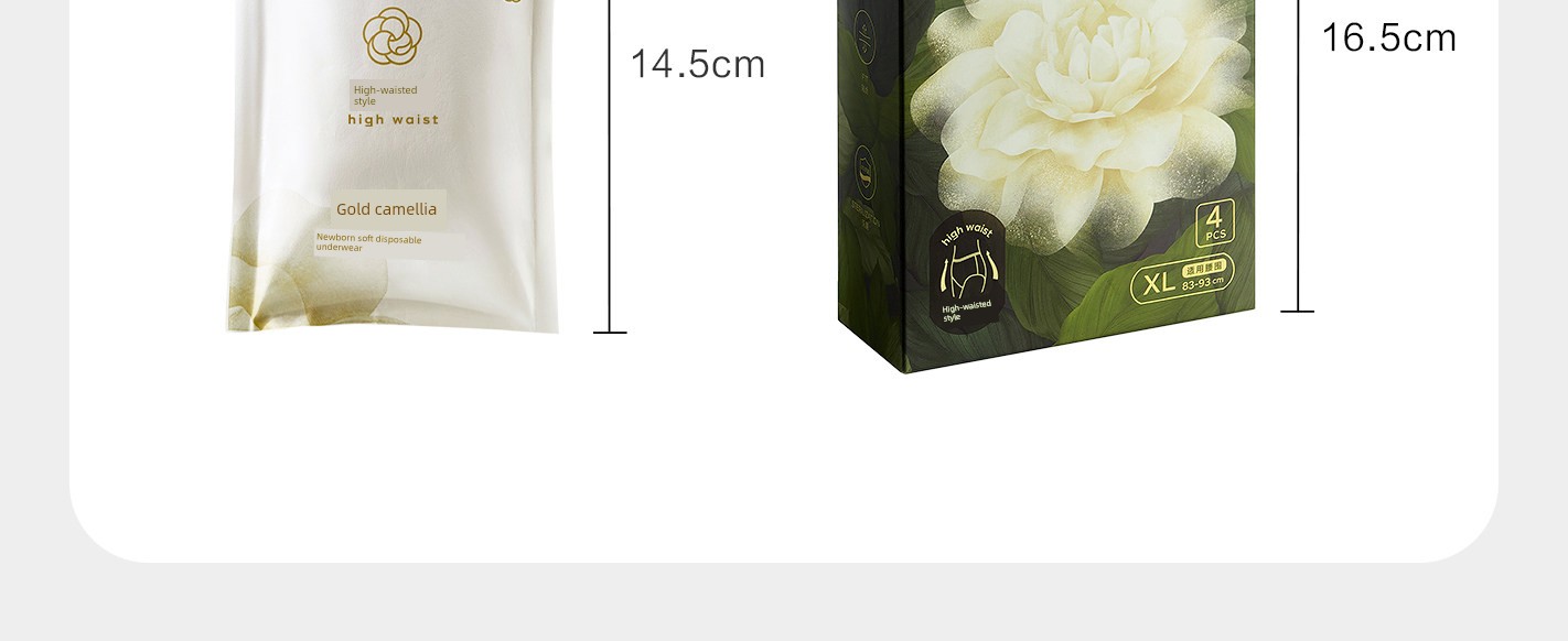 Babycare Jinshan Camellia Disposable Women's Underwear, No-Wash, Daily Use, High-Waisted, for Travel, Postpartum, and Maternity — 29