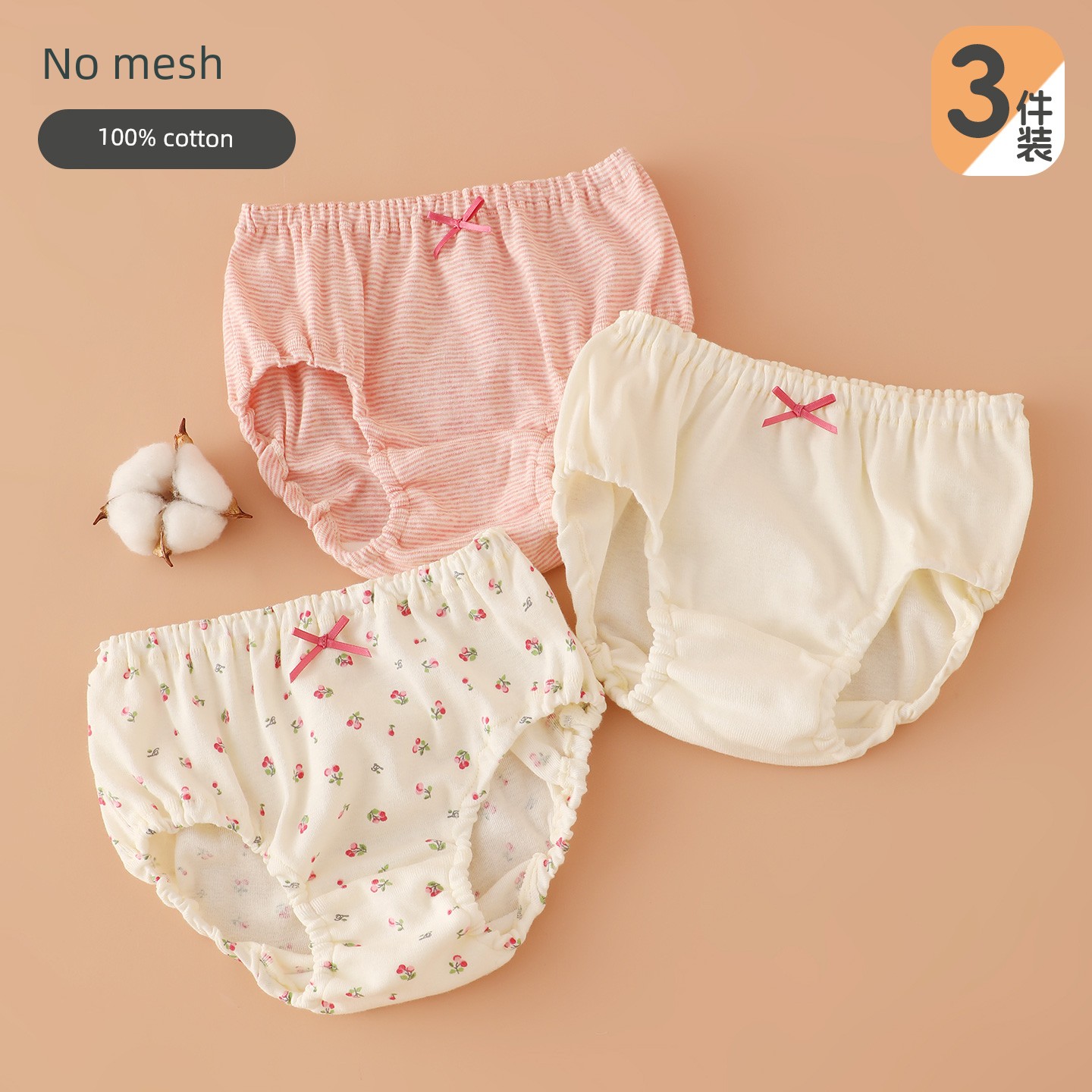 Japanese-Style Pure Cotton Children's Underwear for Girls, Non-Binding Triangle Shorts, A-Class, Non-Fluorescent, Baby Briefs — 2