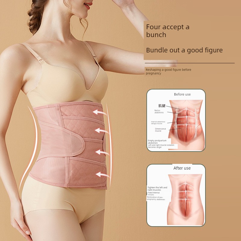  產婦夏季薄款術後塑身透氣收腹帶 M（产后80-110斤）Product Thumbnail