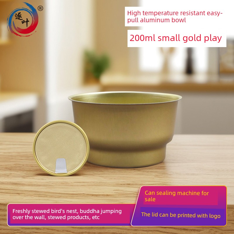 Can Sealing Machine Aluminum Can 850 Aluminum Bowl Fresh Stew Cubilose Bowl 835 High Temperature Cooking Cans 85mm Small Gold Bowl Sealed Can