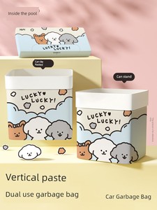 Car Trash Bag, Self-Standing Desktop Trash Can, Thickened Dual-Use, Stickable, Portable, Clean Plastic Bag, High Aesthet