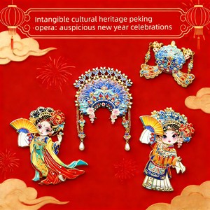 Peking Opera Character Metal Refrigerator Magnets, Magnetic Decorations from the Forbidden City, Beijing Cultural and Cr