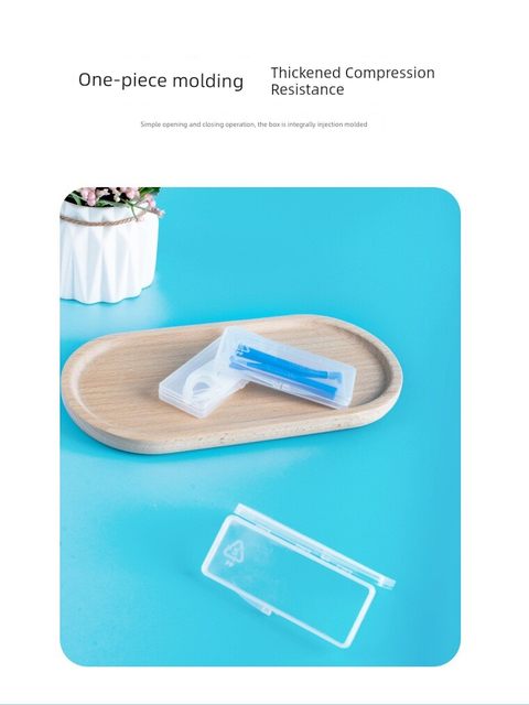 便携牙线收纳盒牙缝刷随身盒棉签塑胶盒长方形牙线棒空盒牙签扁盒