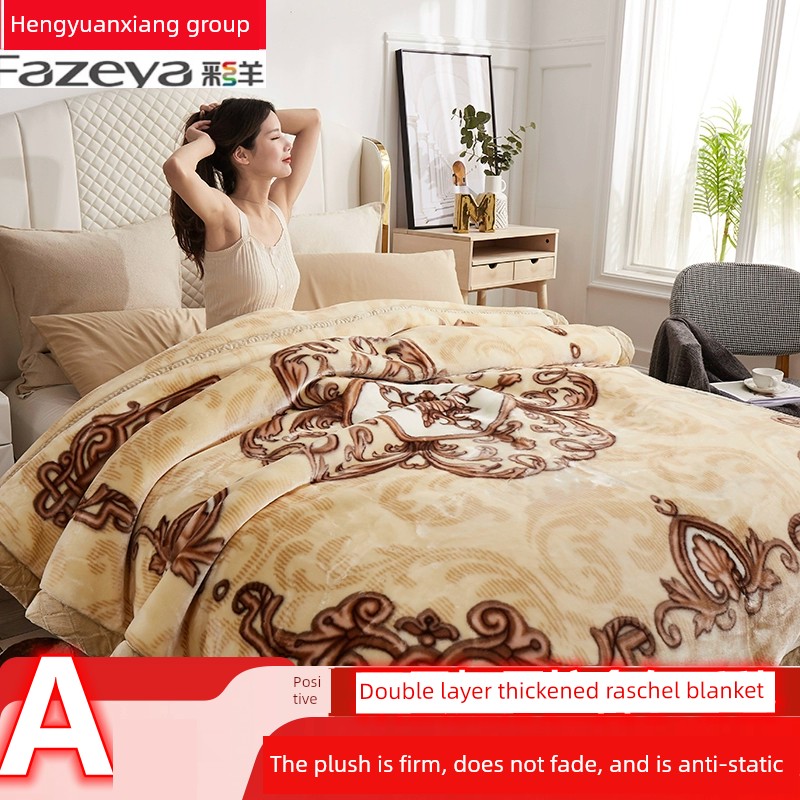 Hengyuanxiang Group Colorful Sherpa Blanket Ultra Soft Thickened Double Layer Blanket for Two People 6kg Warm Throw Blanket