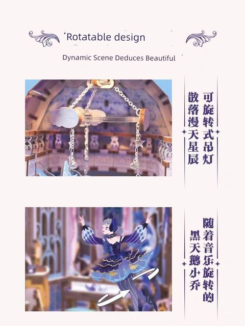 Tongqu assembled book set up the King of Glory surrounding Xiao Qiao Swan Dream DIY hut three-dimensional puzzle handmade model