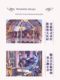 Tongqu assembled book set up the King of Glory surrounding Xiao Qiao Swan Dream DIY hut three-dimensional puzzle handmade model