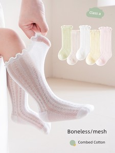 Baby Socks, Summer Thin Mid-Calf Socks, Cotton Girls' Seamless Long Socks, Mosquito-Proof Socks for Babies, Boys' Socks,