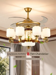 Huayi Lighting New Chinese Style Fan Light for Living Room and Dining Room, All-Copper New Model Ceiling Fan Light, Invi