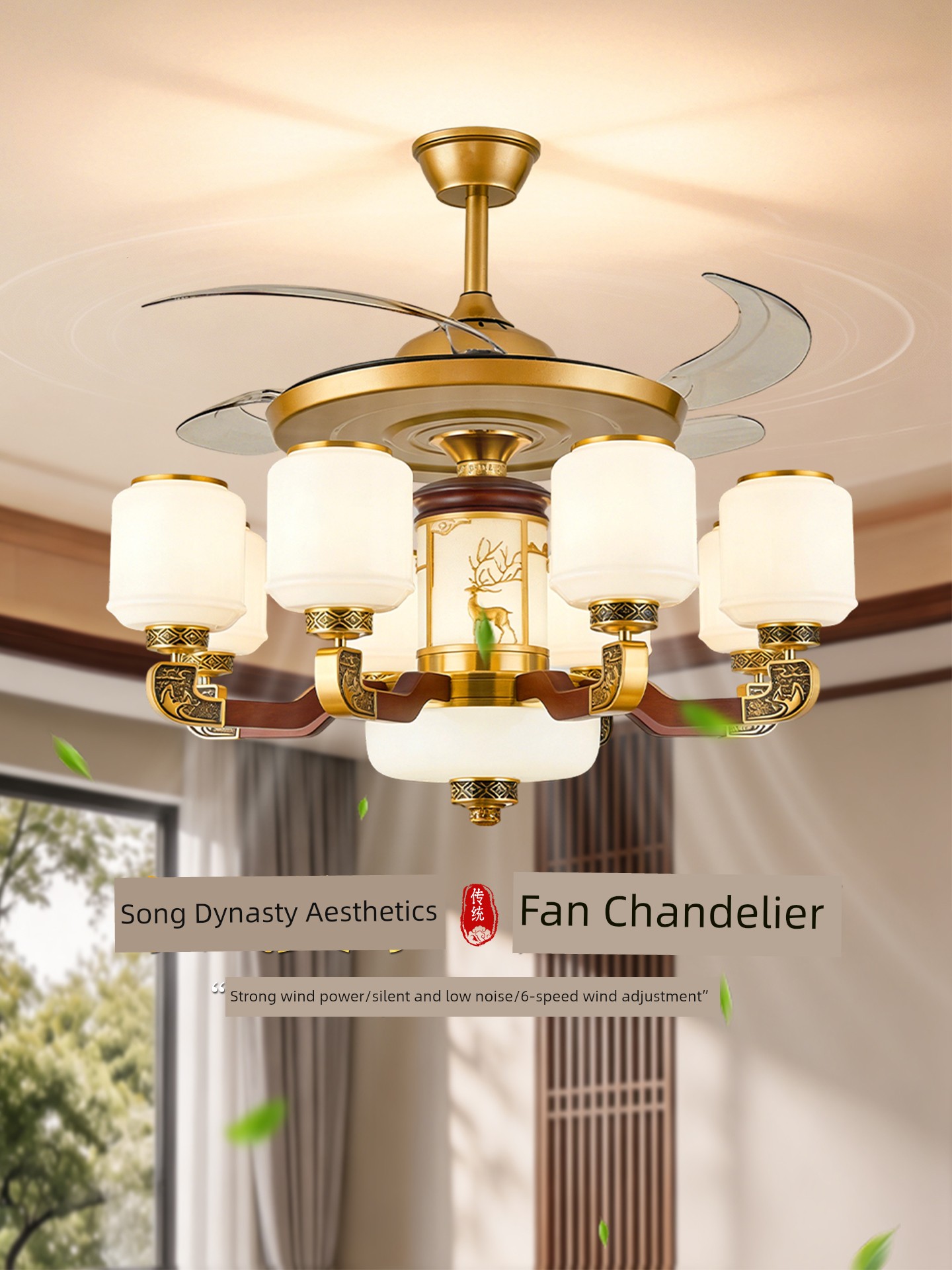 Huayi Lighting New Chinese Style Fan Light for Living Room and Dining Room, All-Copper New Model Ceiling Fan Light, Invisible Integrated Zen-Inspired Lighting Fixture