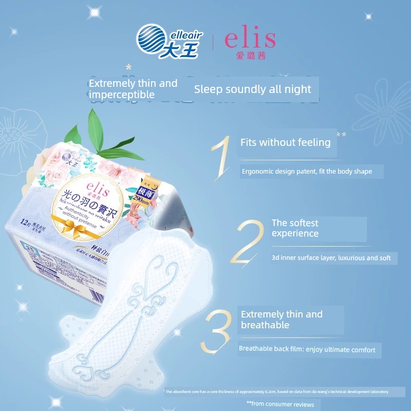 Dawang Elis Ai Luqian Ultra-Thin Light Feather Day and Night Use Comfortable Panty Liners Breathable Sanitary Pads Skin-Friendly Combo — 3