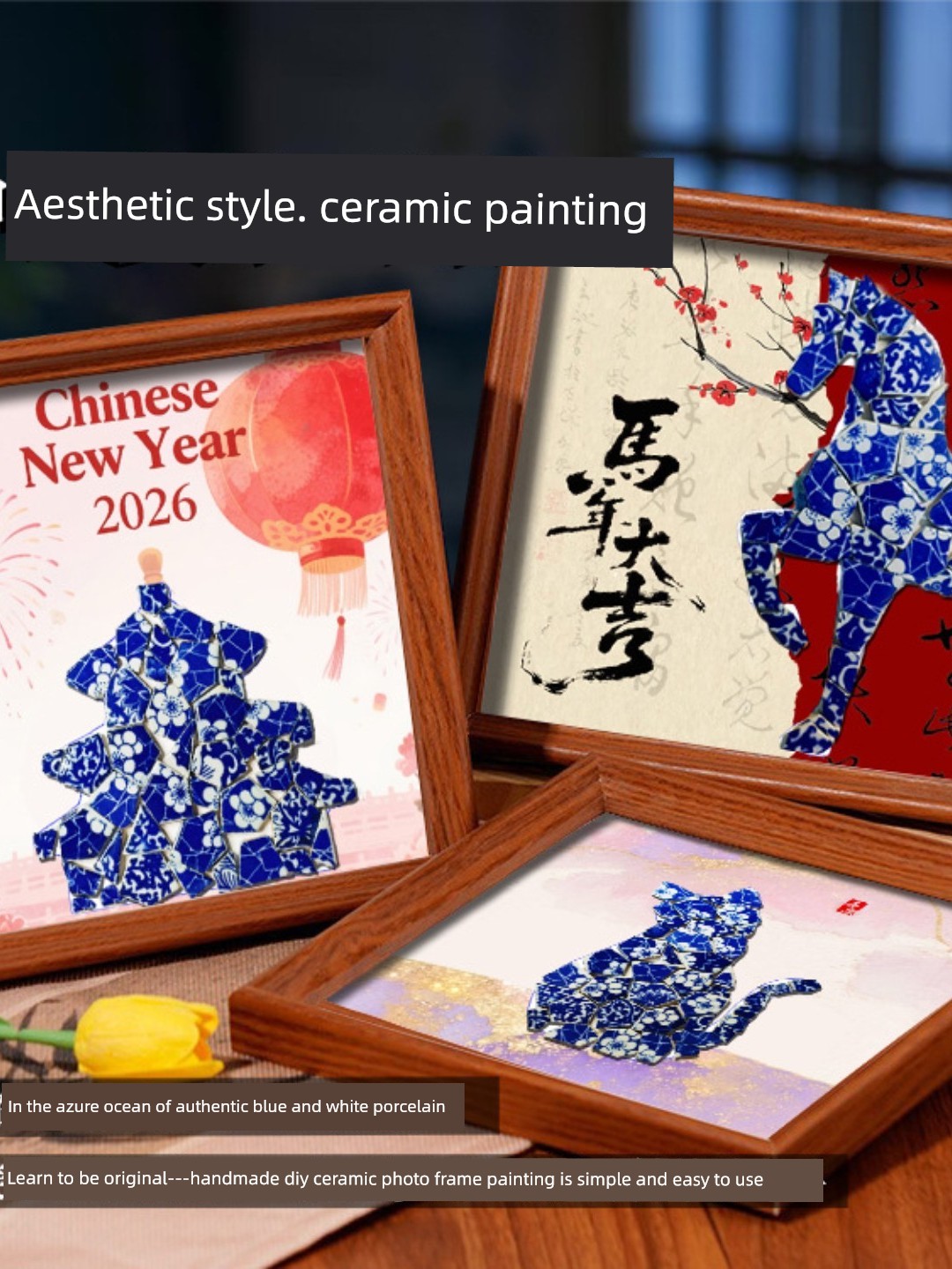 Blue and White Porcelain Handmade DIY Photo Frame Decorative Painting Jingdezhen Ceramic Piece Collage Year of the Horse Mid-Autumn Festival Promotional Event