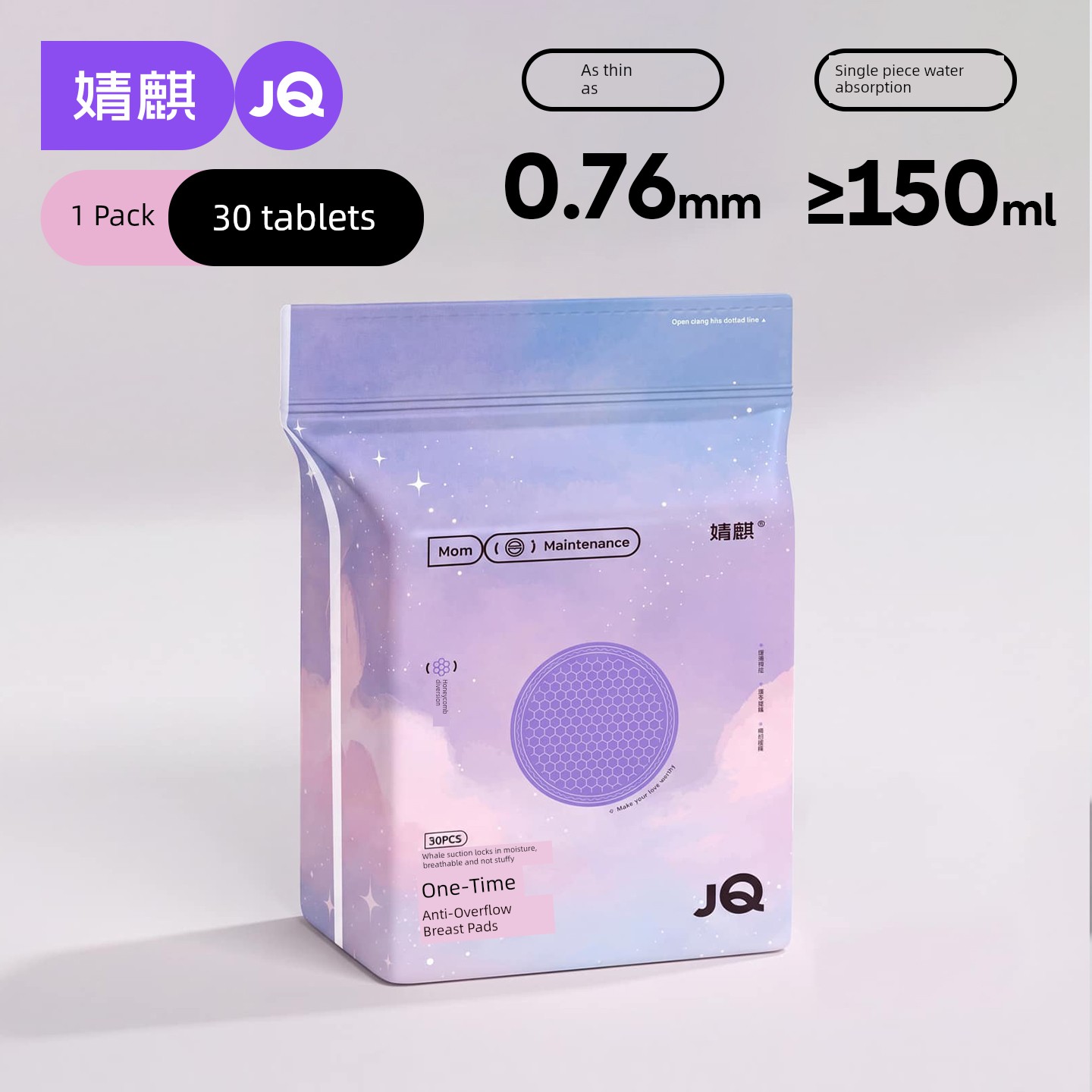 Jq Jingqi Anti-Overflow Breast Pads, Ultra-Thin Disposable Breast Pads during Lactation, Postpartum Breathable Anti-Leakage Breast Pads, Breast Pads — 1