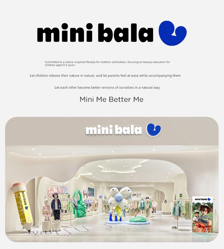 [Courage Soft Leather] Mini Bala Boys and Girls Children's Jacket Water-Repellent Plush Inner Lining Three-In-One 2026 Autumn — 52