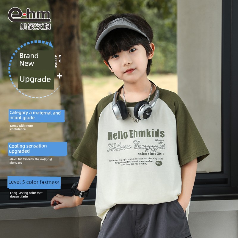 Little Elephant Ham Children's Clothing Boys' Short-Sleeve T-Shirt Patchwork Kids' Summer Half-Sleeve 2026 New Summer Cool Top — 2