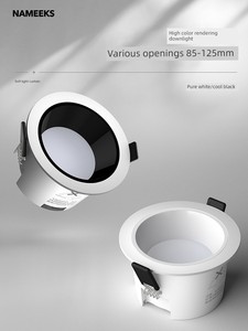 Anti-Dizziness Recessed Downlight with Large Size, 12cm Opening, High Wattage 12W15W18W, Beam Angle 60 Degrees