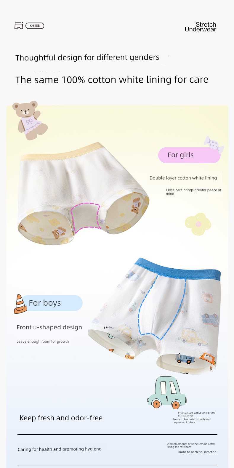 [Pack of 3] Cotton Era Children's 7A Antibacterial Underwear for Boys and Girls, Pure Cotton Class a Summer Thin Shorts — 14