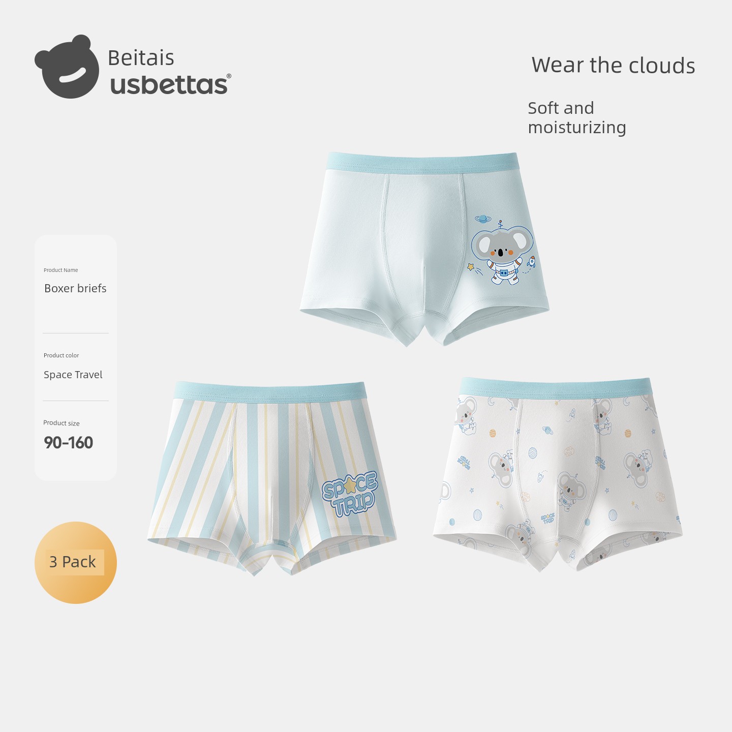 Beitais [Mulberry Silk] Children's Underwear for Autumn, Pure Cotton Antibacterial Boys' Boxer Briefs, Non-Pinching Design — 2