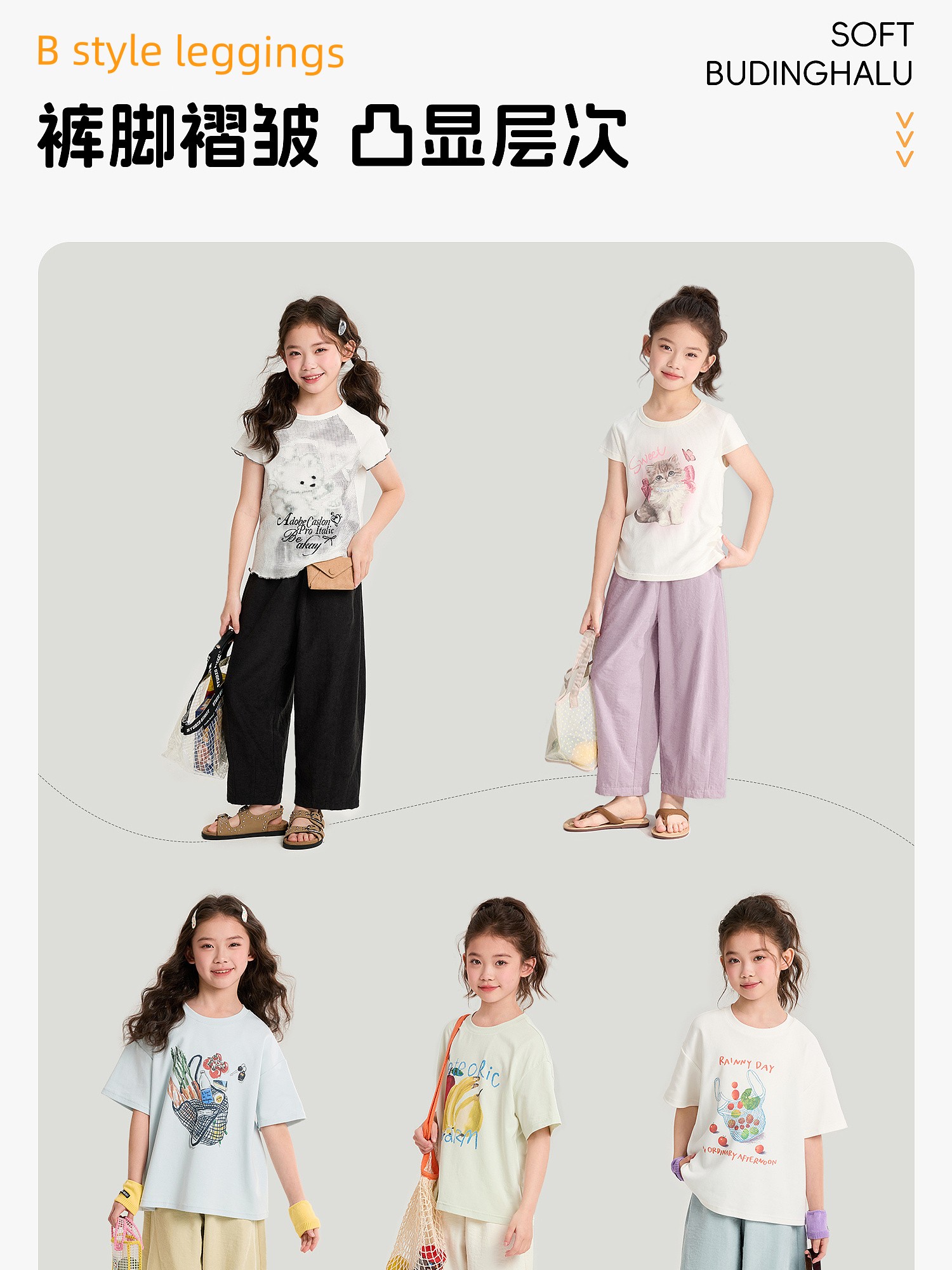 Pudding Haru Children's Clothing Girls' 2.0 Milk Pants 2026 Summer Lightweight Mosquito-Proof Casual Pants Children's Comfortable Long Pants — 14