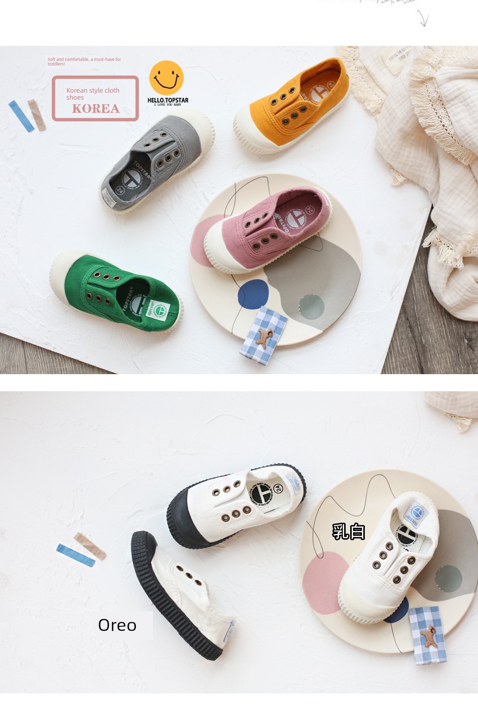 Topstar Kidsren's Canvas Shoes, Boys' Indoor Shoes, Girls' Soft-Soled Cloth Shoes, Kindergarten White Shoes, Baby Shoes — 13